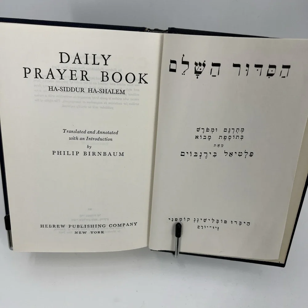Daily Prayer Book Ha-Siddur Ha-Shalem Philip Birnbaum Hebrew Publishing Co c1949